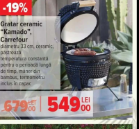 Carrefour Gratar ceramic "Kamado" 33 cm