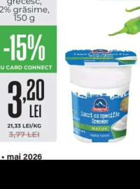 OLYMPUS Iaurt cu specific grecesc, 2% grăsime, 150 g
