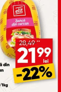 Elit Șuncă din curcan 570g