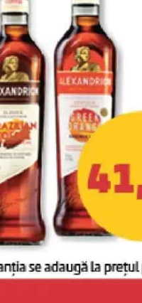 Alexandrion Coffee / Greek Orange 25% alcool 700 ml