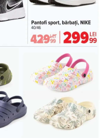 TEX Pijamale copii 3/16 ani