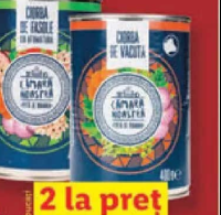 CĂMARA NOASTRĂ Ciorbă văcuță / afumătură 400 g