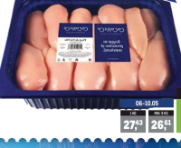 COCORICO Piept de pui, dezosat, fără piele min. 9 kg