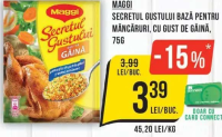 Maggi SECRETUL GUSTULUI BAZĂ PENTRU MÂNCĂRURI, CU GUST DE GĂINĂ, 75G