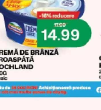 Hochland Cremă de brânză proaspătă 350g clasic