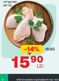 Auchan Pulpe de pui inferioare refrigerate per kg