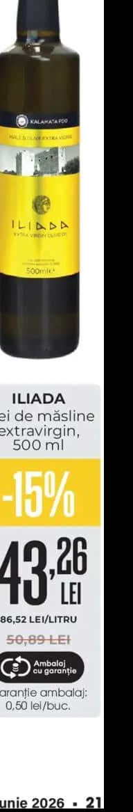 ILIADA Ulei de măsline extravirgin, 500 ml