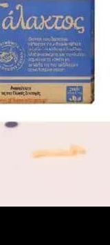 NESTLE DESSERT Ciocolată cu lapte pentru deserturi 170 g