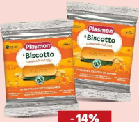 Plasmon Biscuiți cu vitamine de la 6 luni 60 g