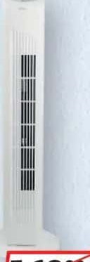 Qilive Ventilator turn Q.6833, înălțime 81 cm, 45W, 3 viteze, alb