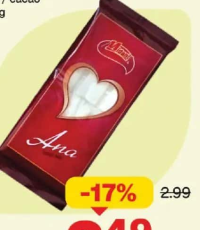 ANA Ciocolată cuvertură albă / cacao 100 g