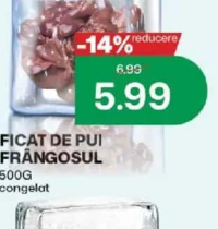 Frângosul Ficat de Pui 500g