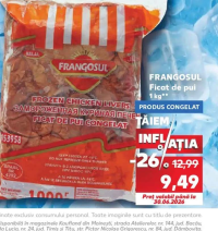 Frangosul Ficat de pui 1kg