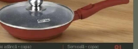 Cooking by Heinner Calabria Tigaie adâncă + capac 26x7 cm