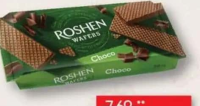 Roshen Napolitane cacao / lămâie / lapte 216g