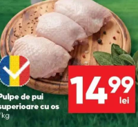 Pulpe de pui superioare cu os /kg