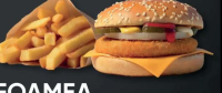 fiigo cafe MENIU Burger pui 125g + cartofi prăjiți 100g