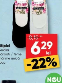 Verdini Tălpici bărbați / femei mărime unică 1buc