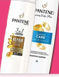 Pantene Balsam de păr pentru bucle definite/repair&protect nutriplex 200ml