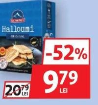 Olympus Brânză Halloumi 200G