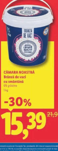 Cămară Noastră Brânză de vaci cu smântână 6% grăsime 1 kg