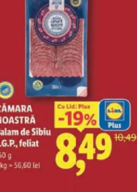 CĂMARA NOASTRĂ Salam de Sibiu I.G.P. feliat 150 g