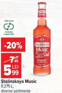 Vin Negroamaro Salento 0.75 L