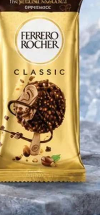 Ferrero Rocher Înghețată 70 ml