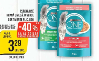 PURINA ONE HRANĂ UMEDĂ, DIVERSE SORTIMENTE PLIC, 85G