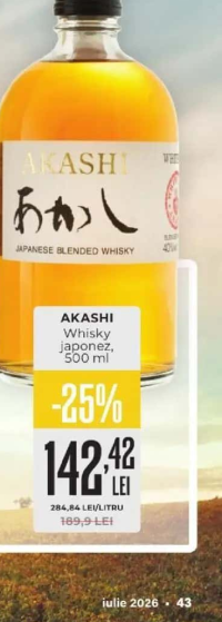 Akashi Whisky japonez, 500 ml