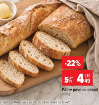 Pâine pave cu ceapă 400 g