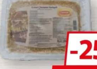 NEVZAT KATAIF DUBAI PRĂJIT 200G