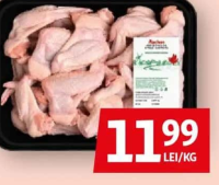 Auchan Aripi de pui 2.5 kg