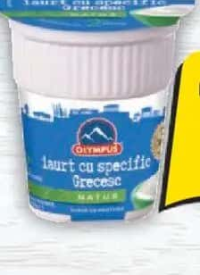 Olympus Iaurt cu Specific Grecesc 2% Grăsime 350g
