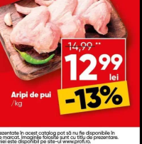 Aripi de pui /kg