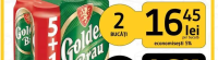 Golden Brau Bere blondă (5+1)x0.5 L 2 bucăți