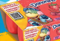Danone Danonino Brânzică Diverse sortimente 6x50g (1 pachet)