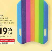 Placă pentru înot model curcubeu 265 x 295 x 25 cm 1 buc.