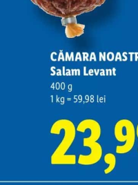 VIORICA Loțiune parfumată diplomate / liliac 75 ml