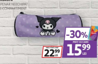 KUROMI PENAR NEECHIPAT 1 COMPARTIMENT