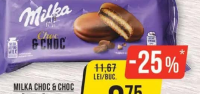 Milka Choc & Choc Prăjitură cu ciocolată 150g