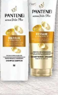 Pantene Pro-V Șampon/Balsam, diverse sortimente, 160ml/230ml/250ml/300ml