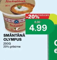 Olympus Smântână 200g 20% grăsime