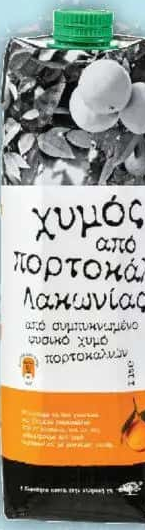 AB Măsline negre întregi 250g