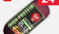 Elit Șuncă premium 650g