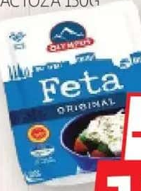 Olympus Feta 200g