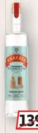 Tsipouro Anakato 40% alcool 0.7l