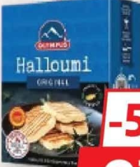 Olympus Brânză Halloumi 200g