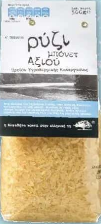 Close to Greenland Orez bob lung Axios, 500g
