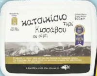 Close to Greenland Brânză de capră în saramură 400g